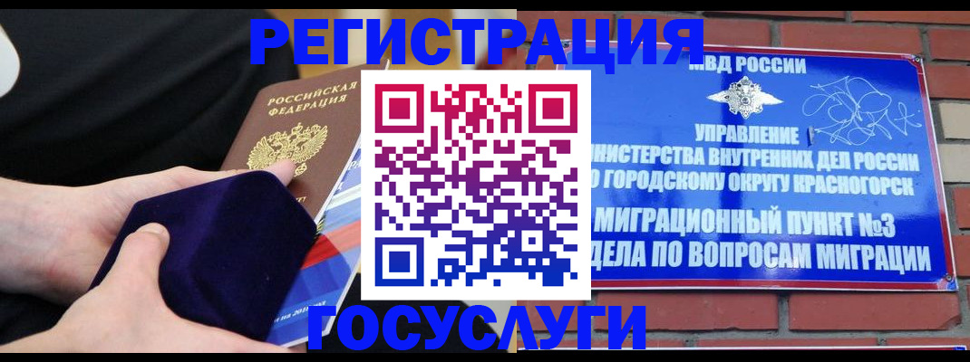 прописка в квартире в Нижних Сергах